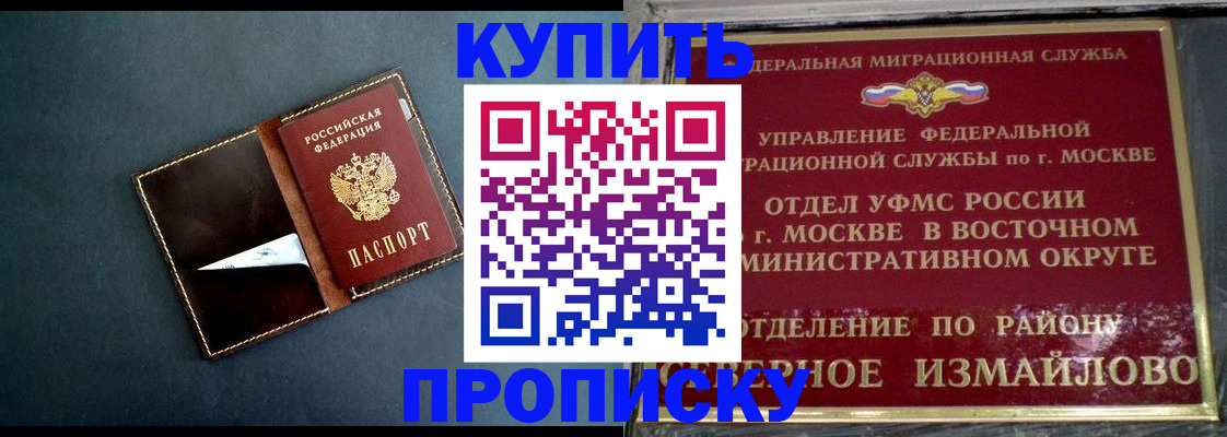 форма 3 в Петропавловске-Камчатском